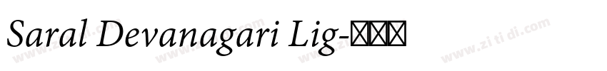 Saral Devanagari Lig字体转换